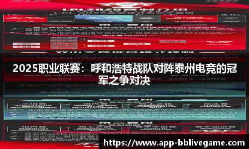 bb电子app