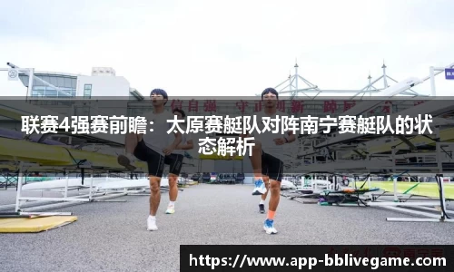 bb电子app