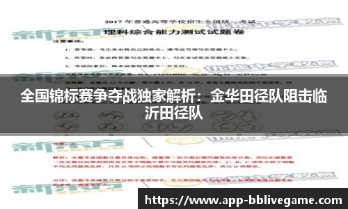 bb电子官网