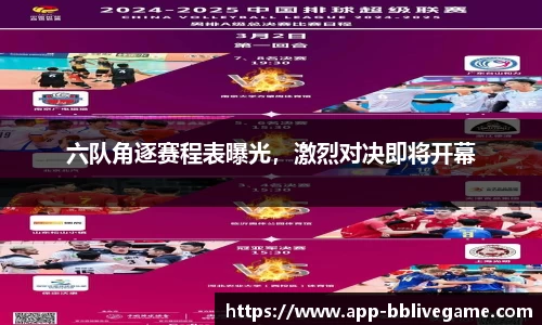 bb电子app