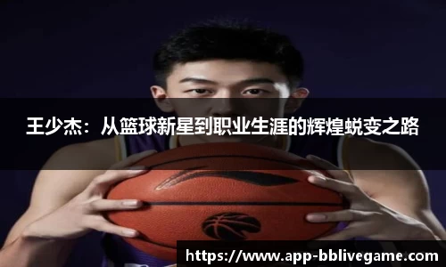 bb电子平台